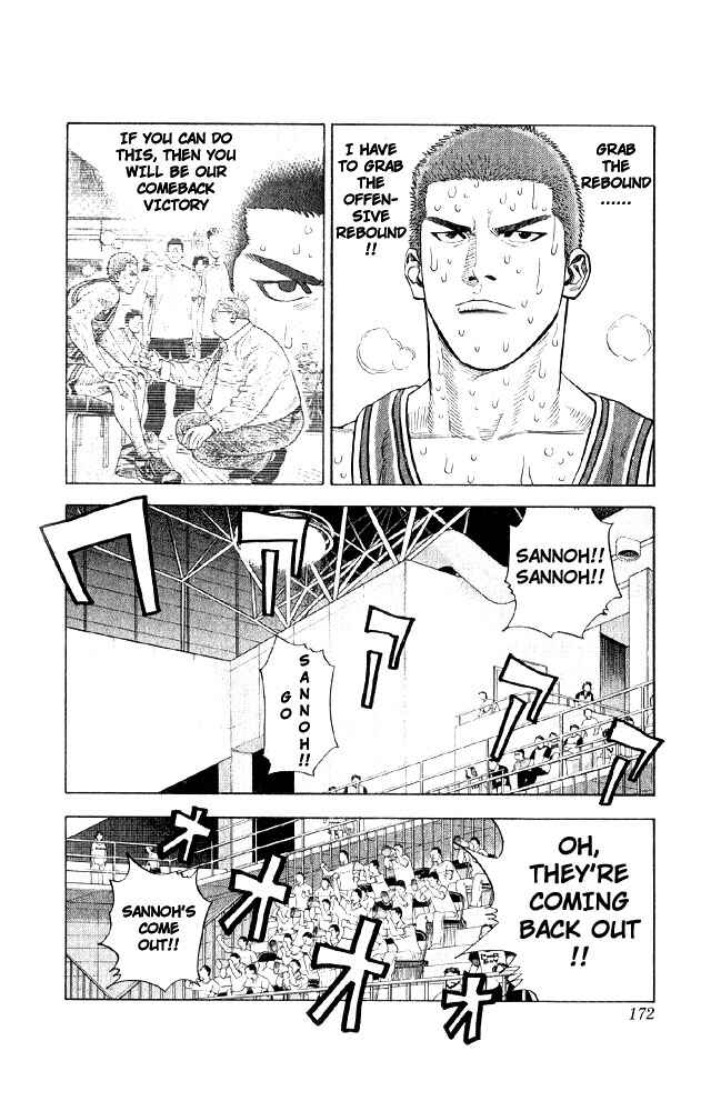 Page 5 Chapter 242 Slam Dunk!