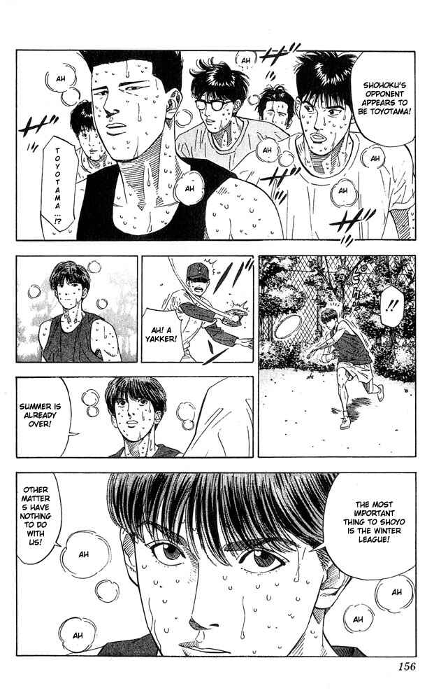 Page 10 Chapter 205 Slam Dunk!