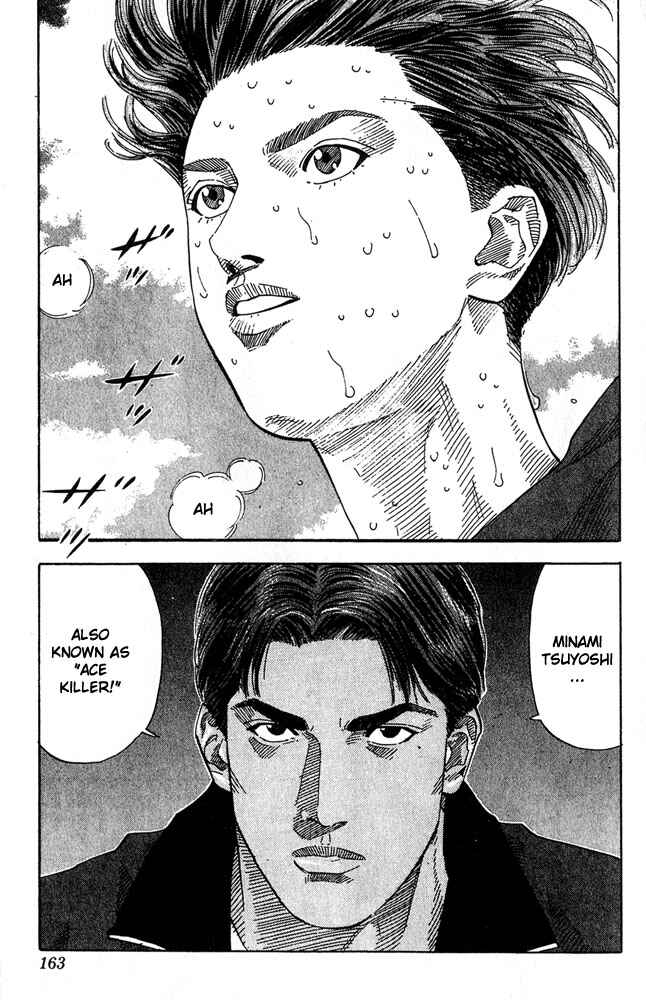 Page 16 Chapter 205 Slam Dunk!