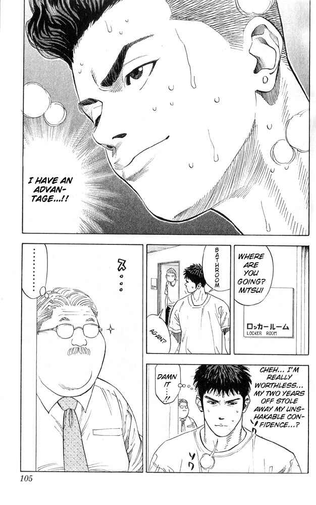 Page 17 Chapter 220 Slam Dunk!
