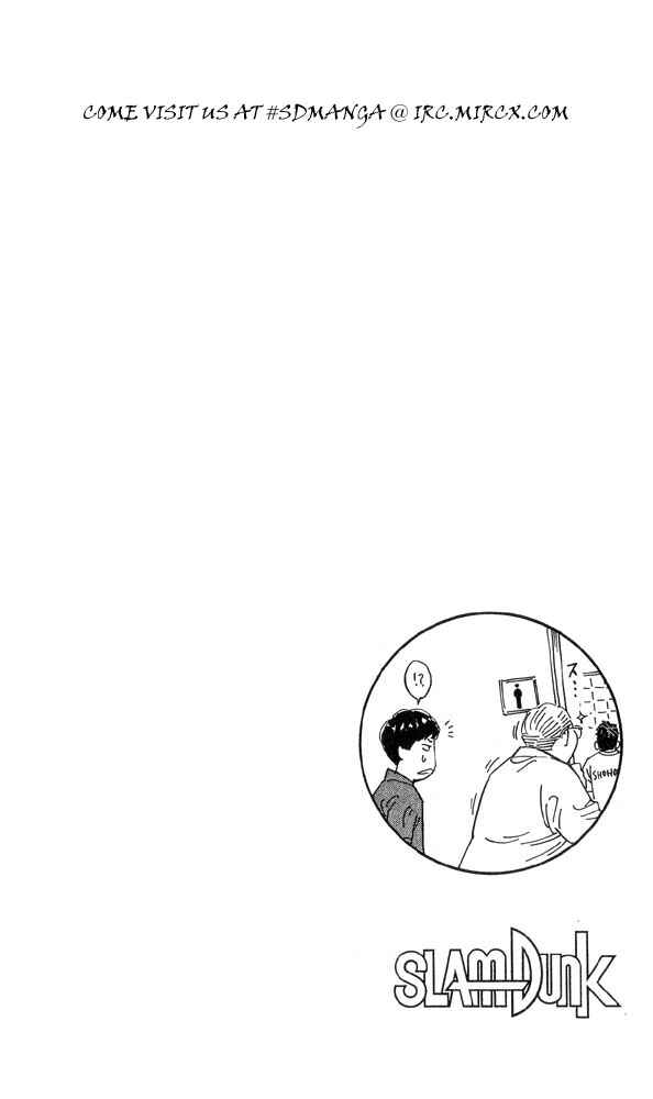Page 18 Chapter 220 Slam Dunk!