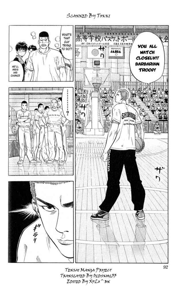 Page 5 Chapter 220 Slam Dunk!