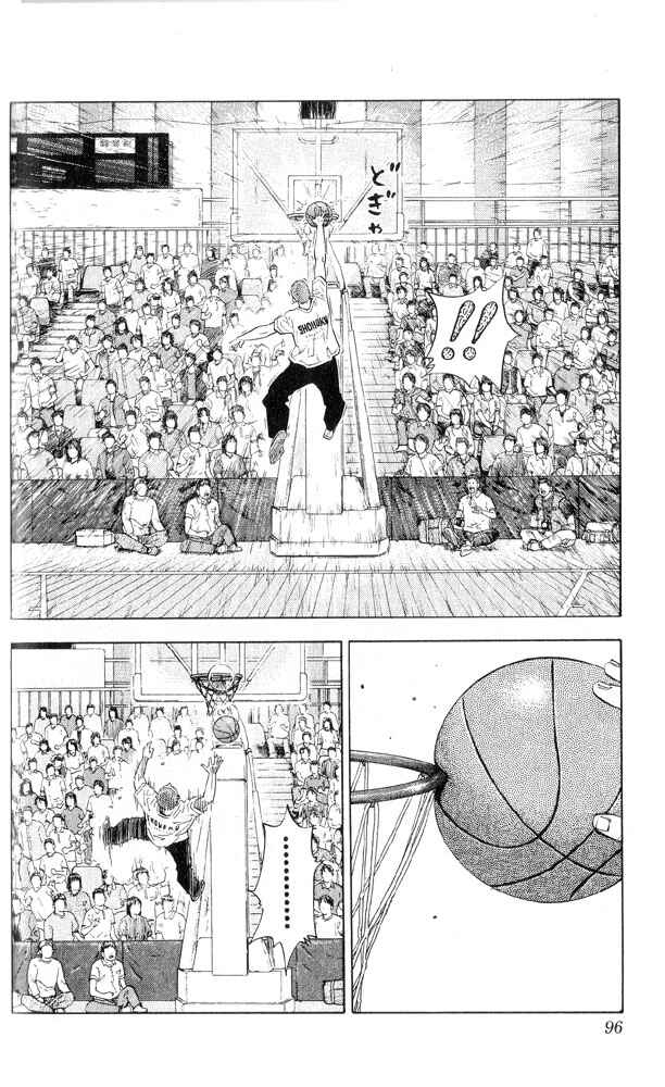 Page 8 Chapter 220 Slam Dunk!