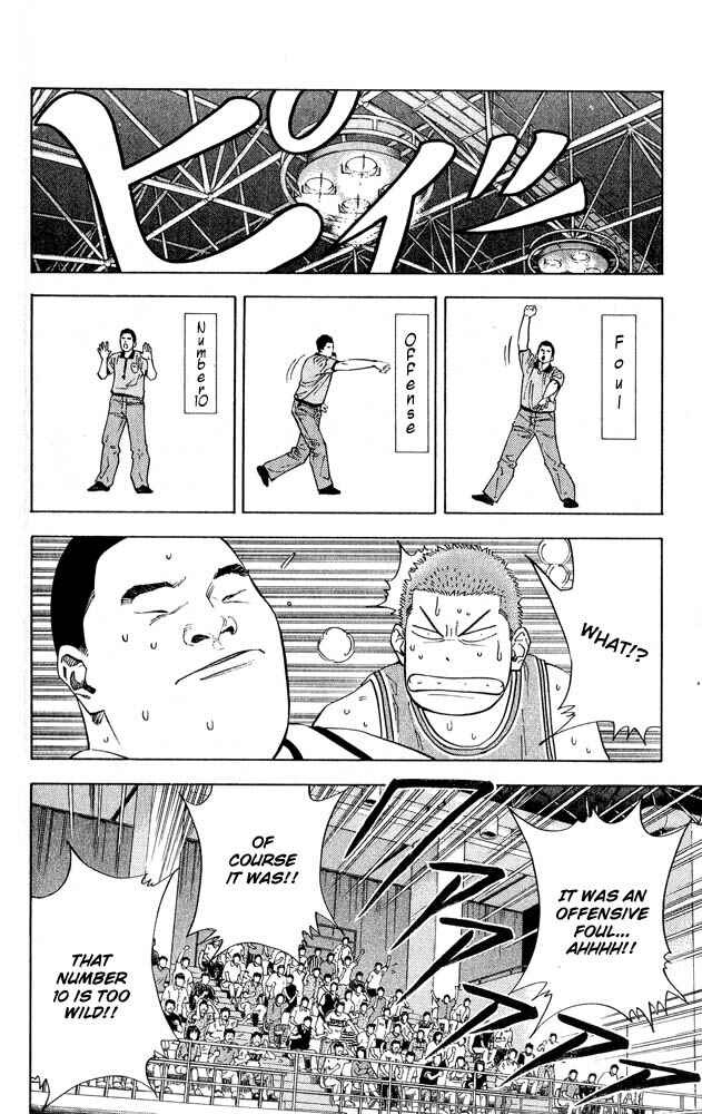 Page 17 Chapter 229 Slam Dunk!
