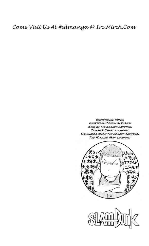 Page 19 Chapter 229 Slam Dunk!