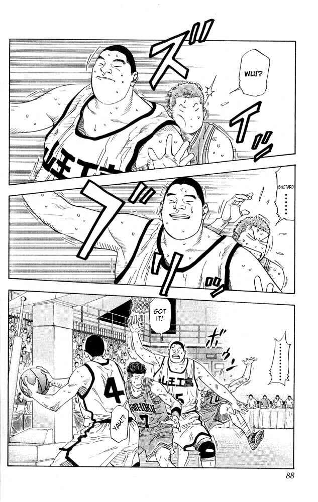 Page 4 Chapter 229 Slam Dunk!