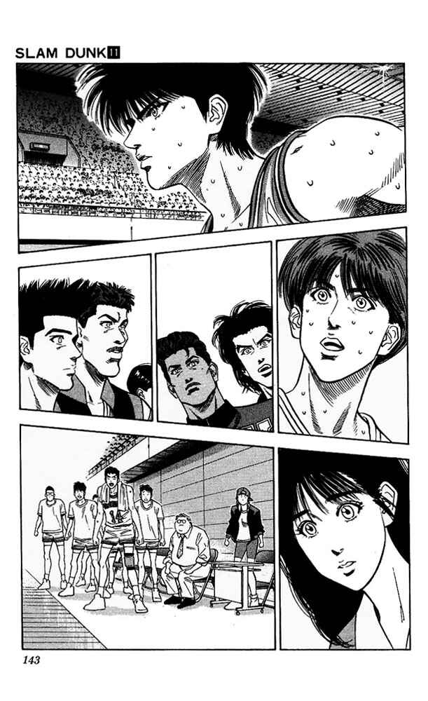 Page 17 Chapter 96 Slam Dunk!