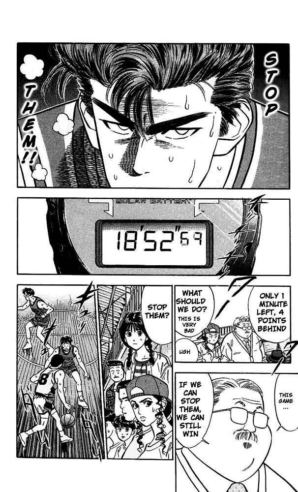 Page 15 Chapter 44 Slam Dunk!