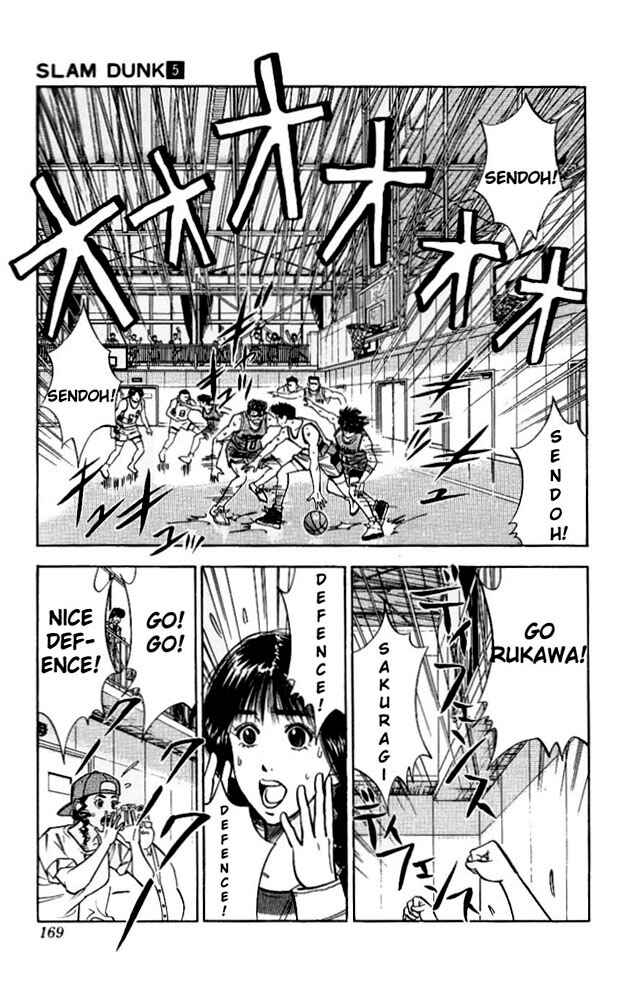Page 3 Chapter 44 Slam Dunk!