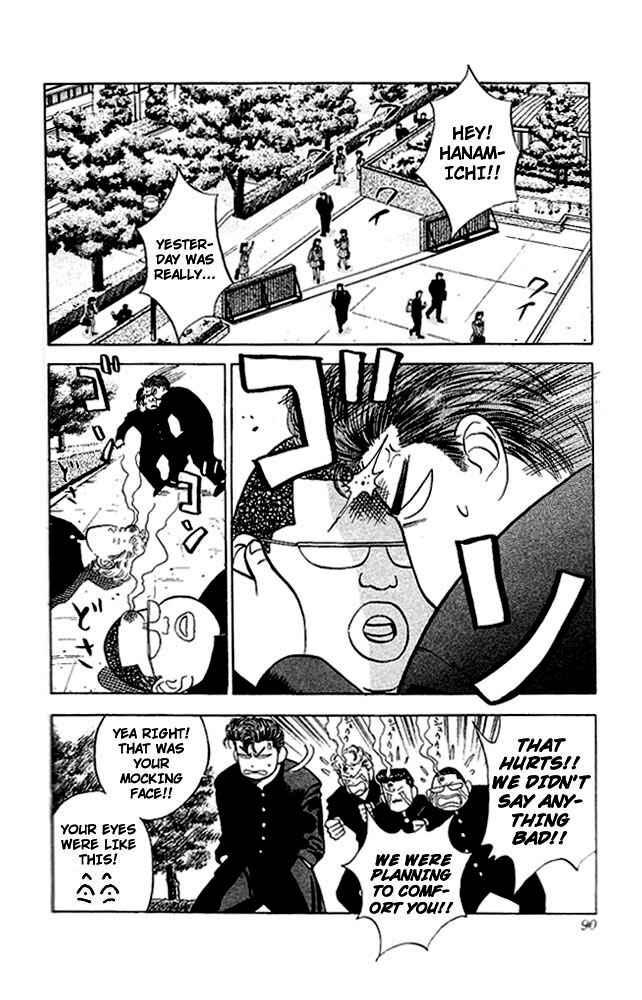 Page 2 Chapter 49 Slam Dunk!