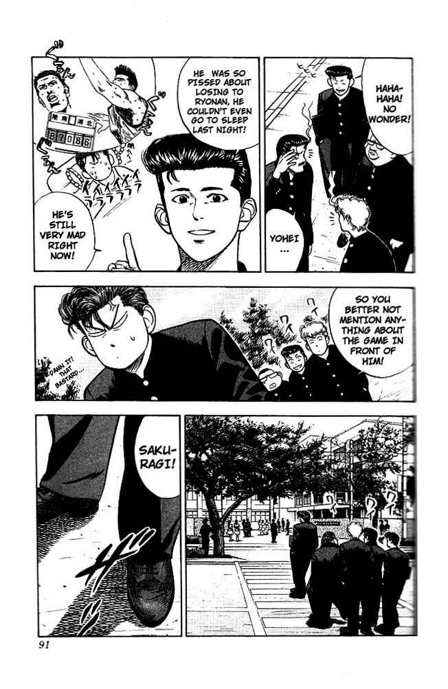Page 3 Chapter 49 Slam Dunk!