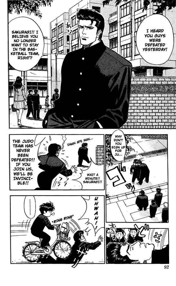 Page 4 Chapter 49 Slam Dunk!