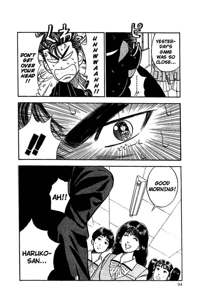 Page 6 Chapter 49 Slam Dunk!