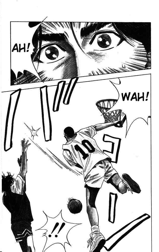 Page 18 Chapter 68 Slam Dunk!