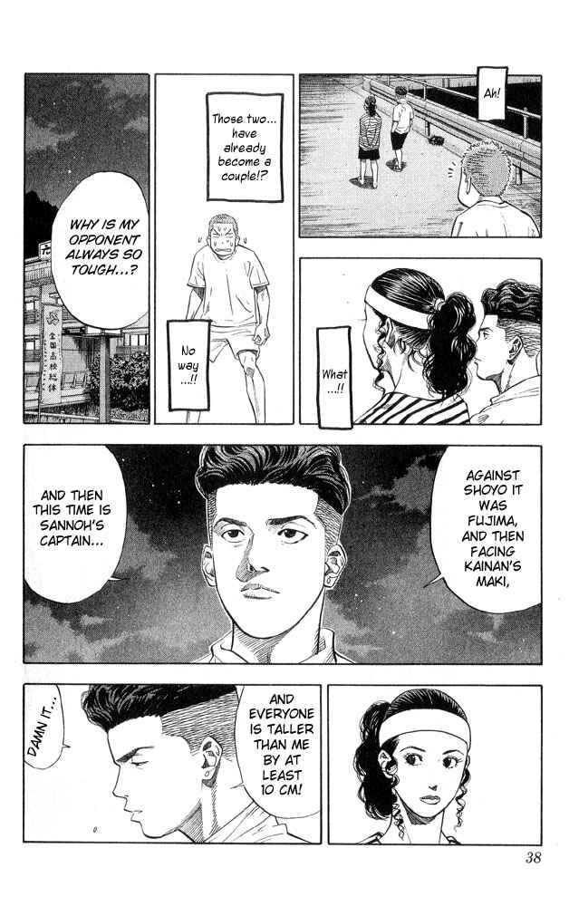 Page 12 Chapter 217 Slam Dunk!