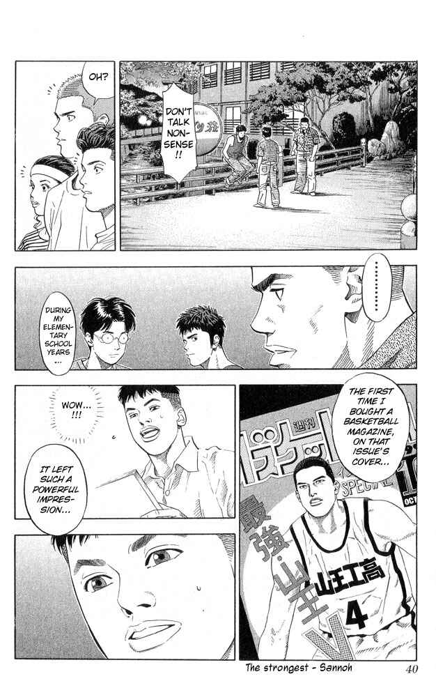 Page 14 Chapter 217 Slam Dunk!
