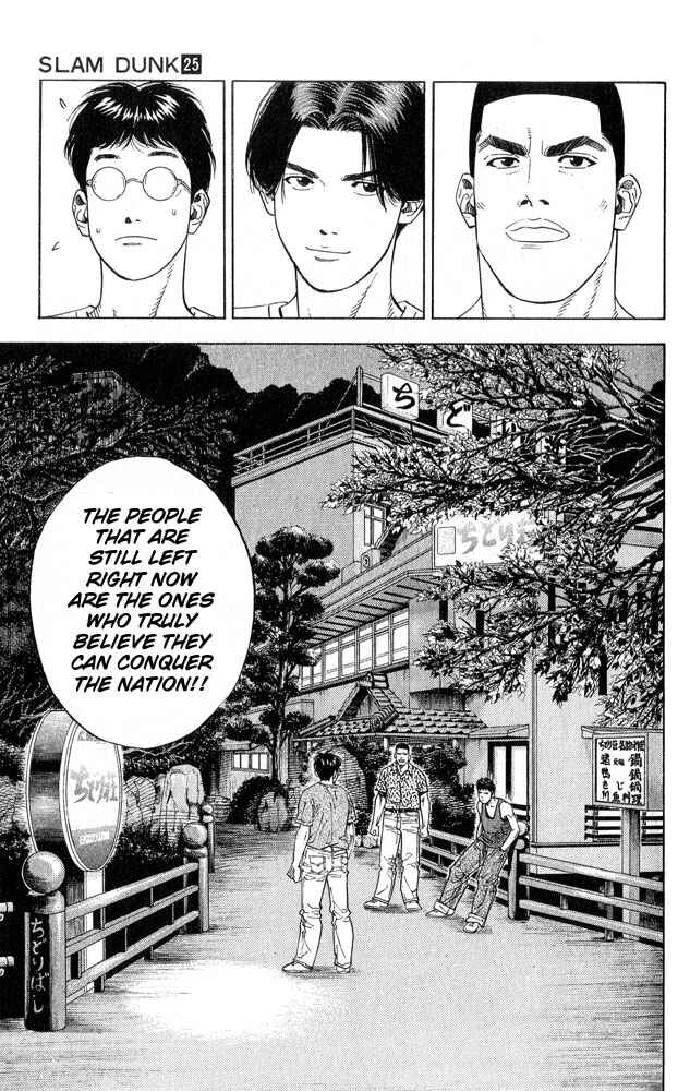 Page 17 Chapter 217 Slam Dunk!