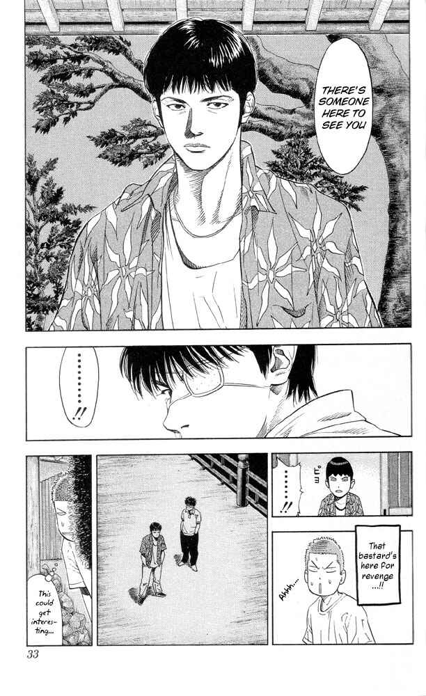 Page 7 Chapter 217 Slam Dunk!