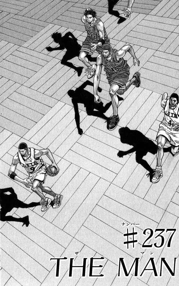 Page 1 Chapter 237 Slam Dunk!