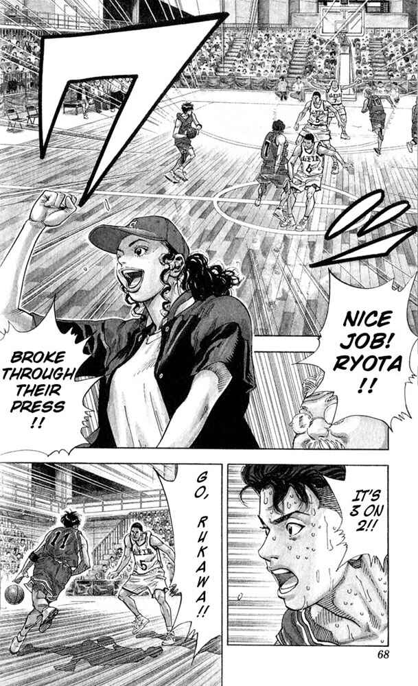 Page 2 Chapter 237 Slam Dunk!