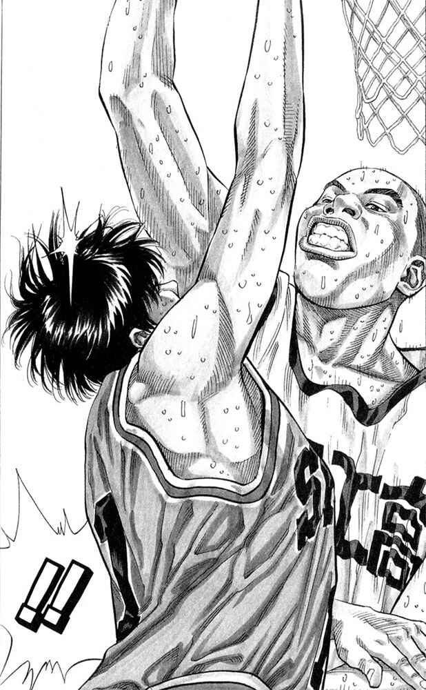 Page 4 Chapter 237 Slam Dunk!