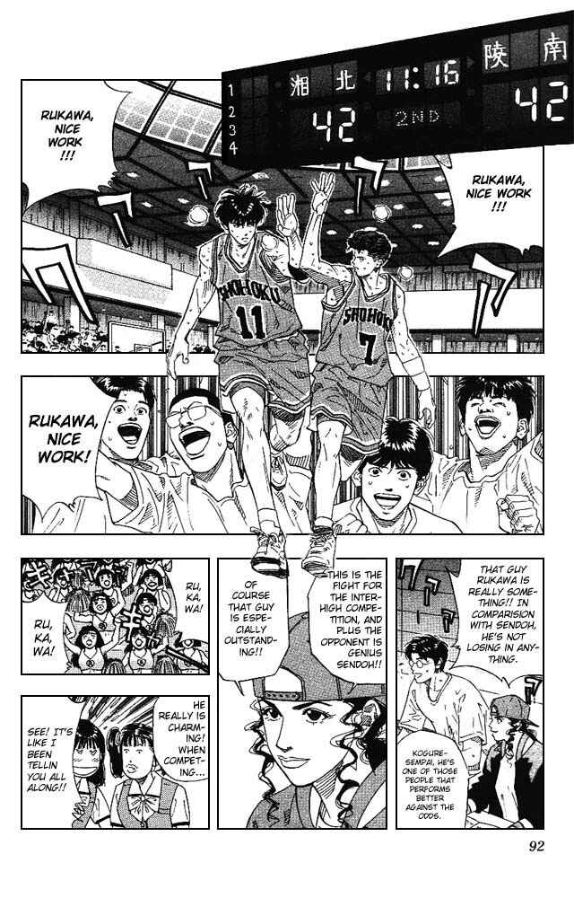 Page 5 Chapter 166 Slam Dunk!