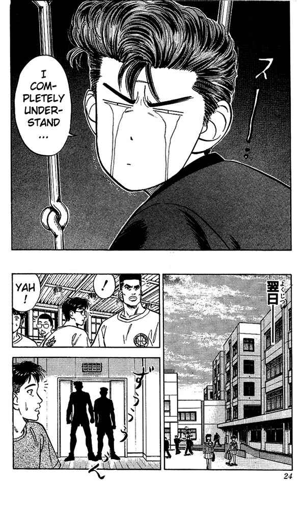 Page 22 Chapter 54 Slam Dunk!