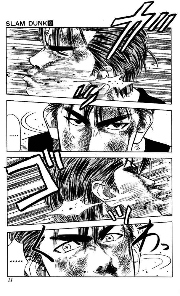 Page 10 Chapter 63 Slam Dunk!