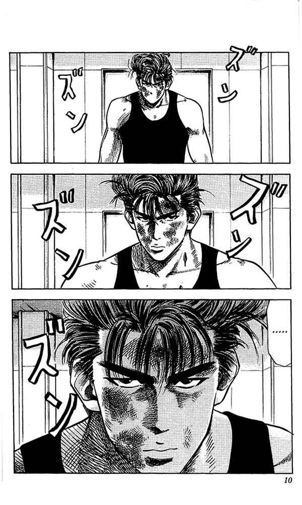Page 9 Chapter 63 Slam Dunk!