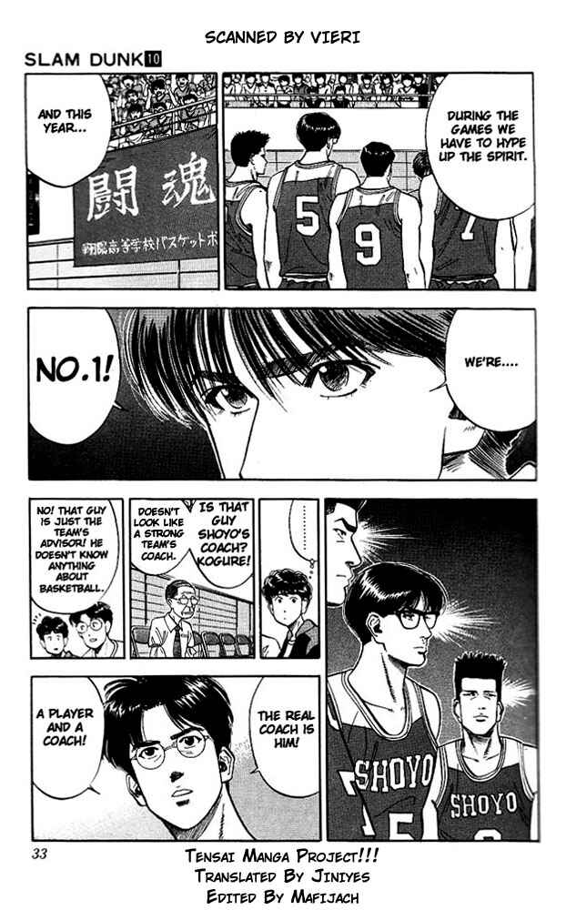 Page 4 Chapter 82 Slam Dunk!