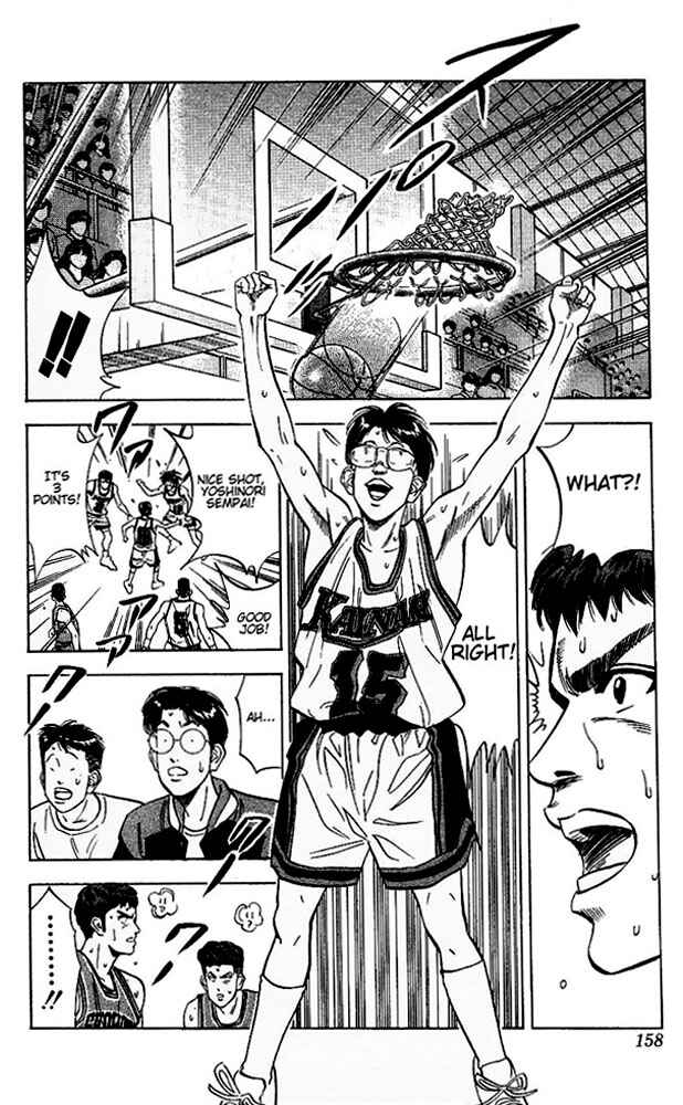 Page 10 Chapter 106 Slam Dunk!