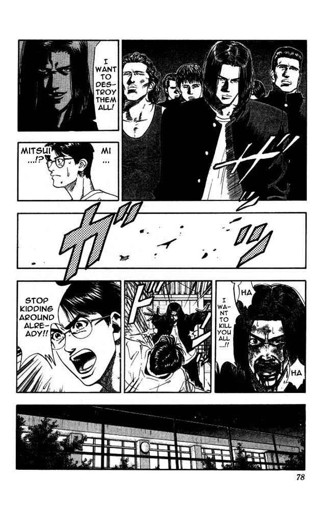 Page 12 Chapter 183 Slam Dunk!