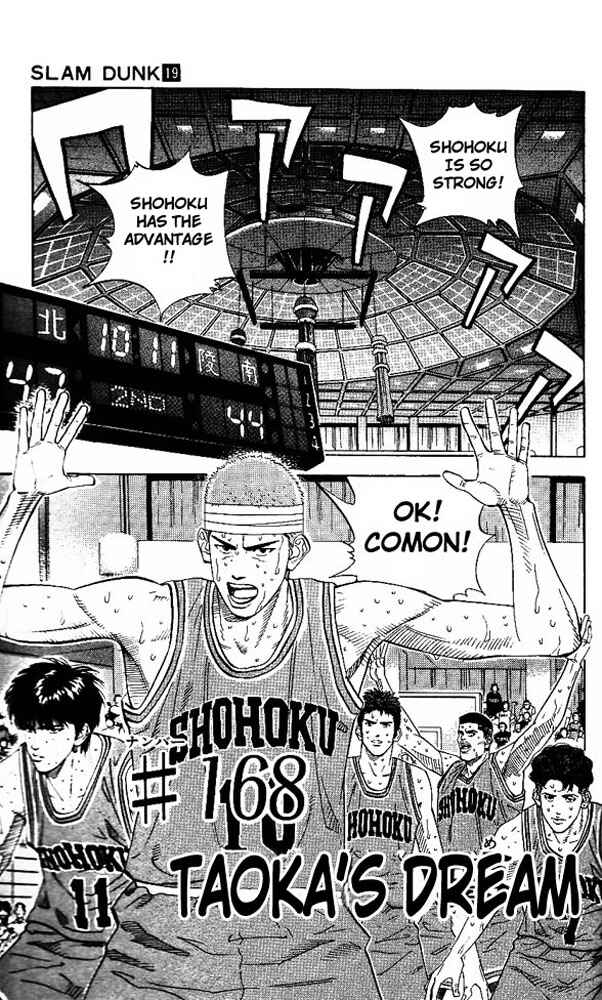 Page 1 Chapter 168 Slam Dunk!