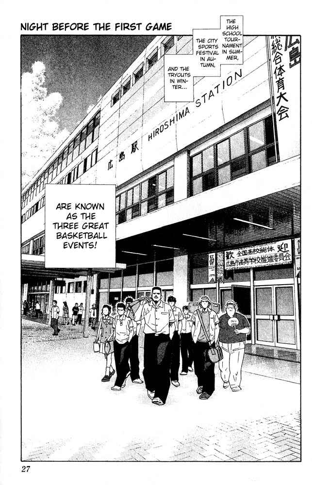 Page 1 Chapter 199 Slam Dunk!