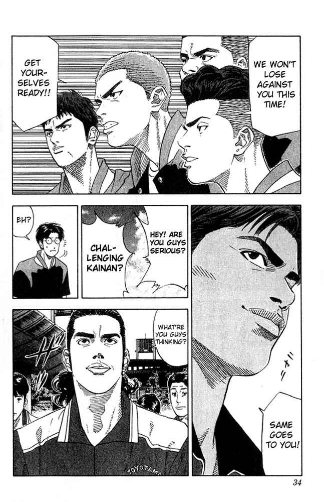 Page 7 Chapter 199 Slam Dunk!