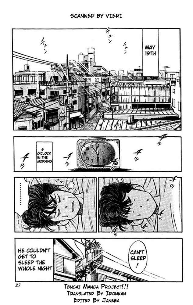 Page 1 Chapter 73 Slam Dunk!