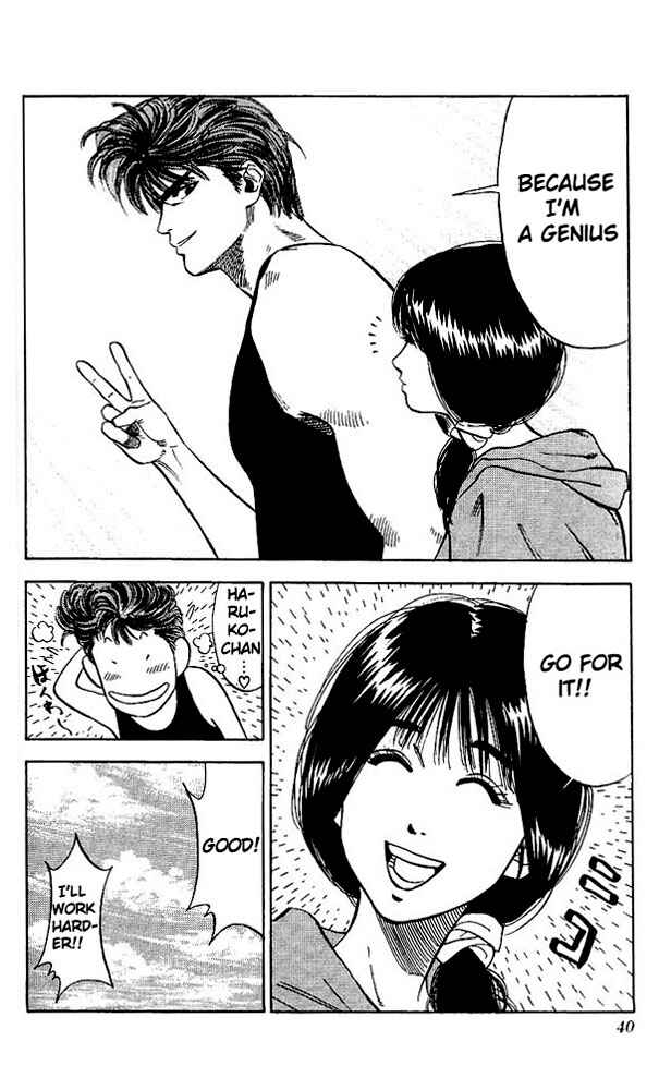 Page 13 Chapter 73 Slam Dunk!