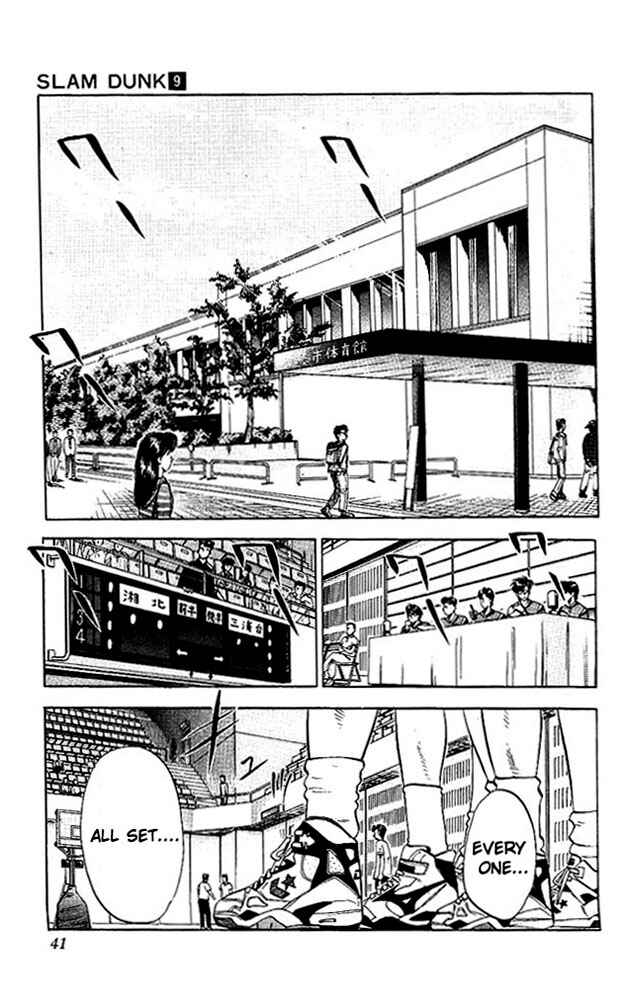 Page 14 Chapter 73 Slam Dunk!