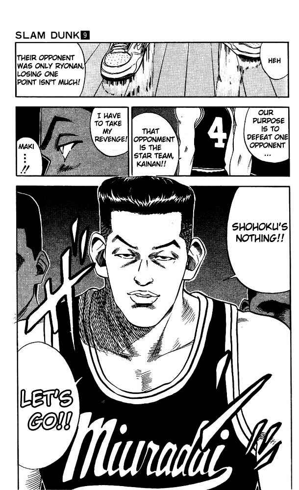 Page 17 Chapter 73 Slam Dunk!