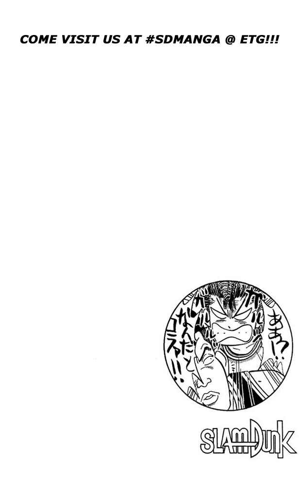 Page 18 Chapter 73 Slam Dunk!