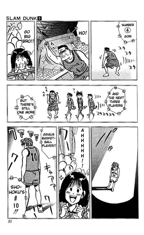 Page 4 Chapter 73 Slam Dunk!