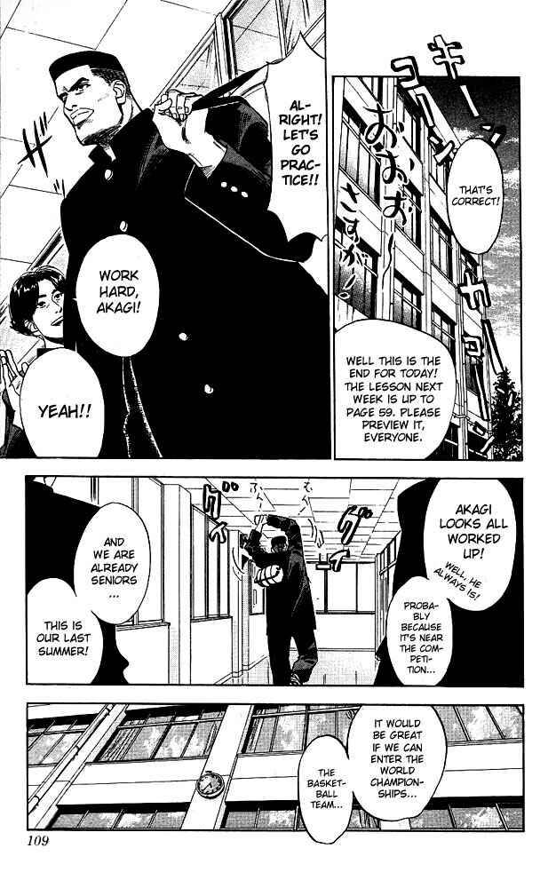 Page 3 Chapter 59 Slam Dunk!