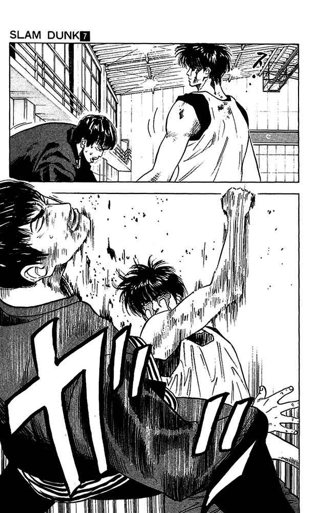 Page 5 Chapter 59 Slam Dunk!