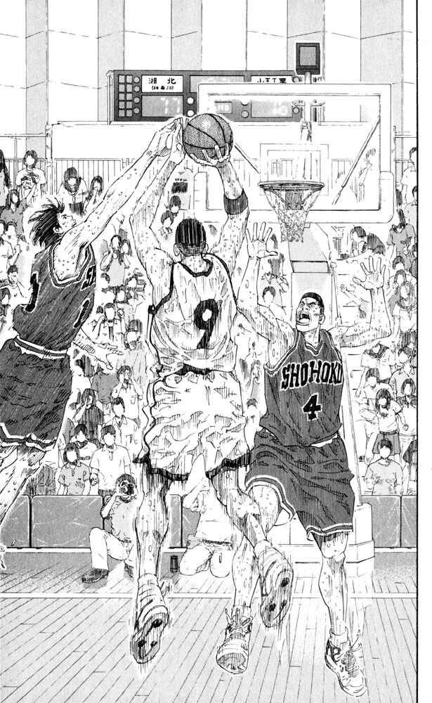 Page 15 Chapter 274 Slam Dunk!
