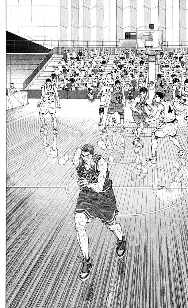 Page 19 Chapter 274 Slam Dunk!