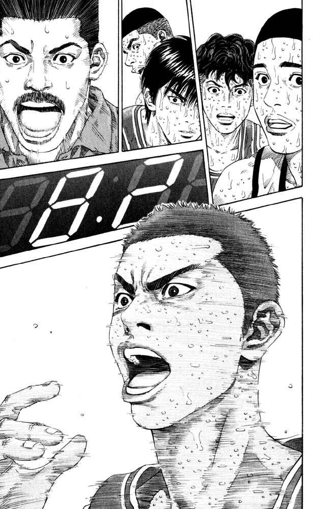 Page 20 Chapter 274 Slam Dunk!