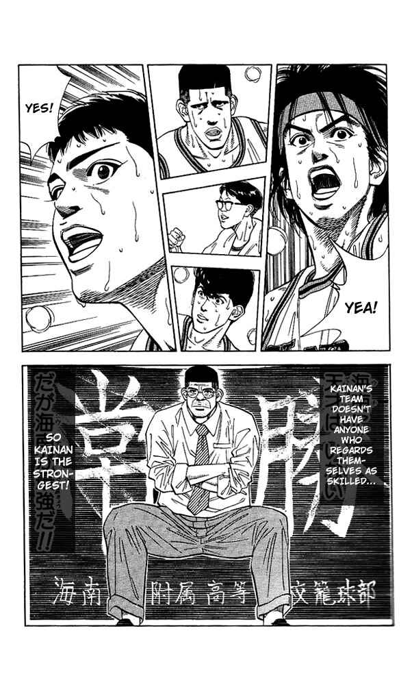 Page 16 Chapter 120 Slam Dunk!