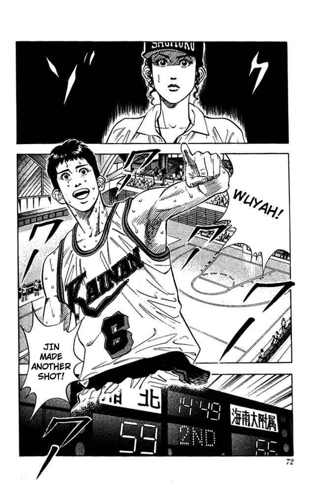 Page 6 Chapter 120 Slam Dunk!