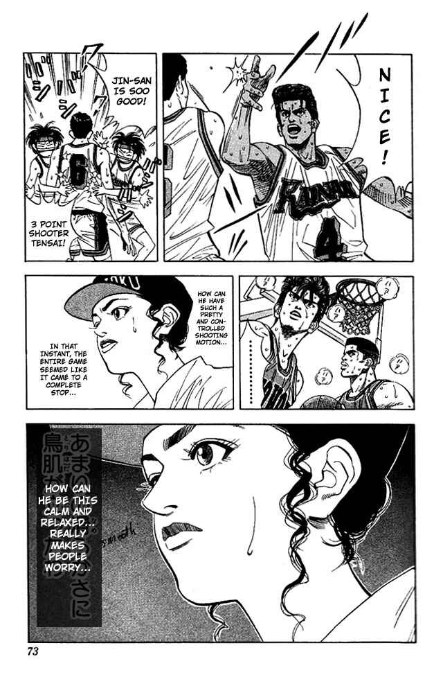 Page 7 Chapter 120 Slam Dunk!