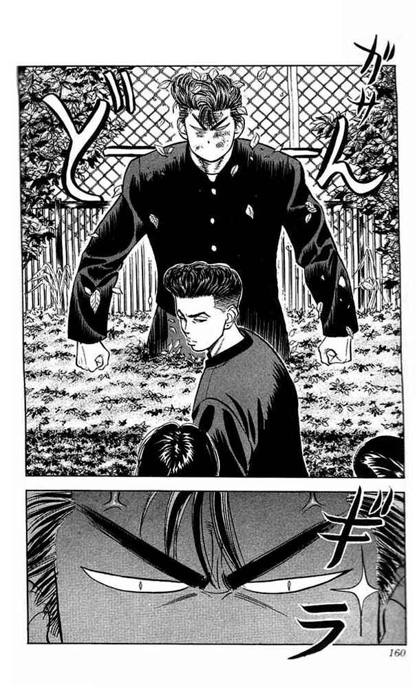 Page 12 Chapter 52 Slam Dunk!